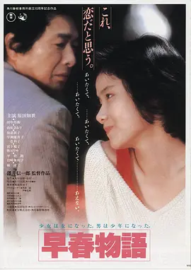 寂静回声 高清电影手机免费在线观看