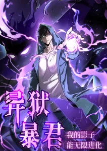 机械纪元零 机甲科幻动漫全集